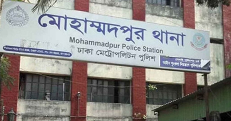 ফাইল ছবি