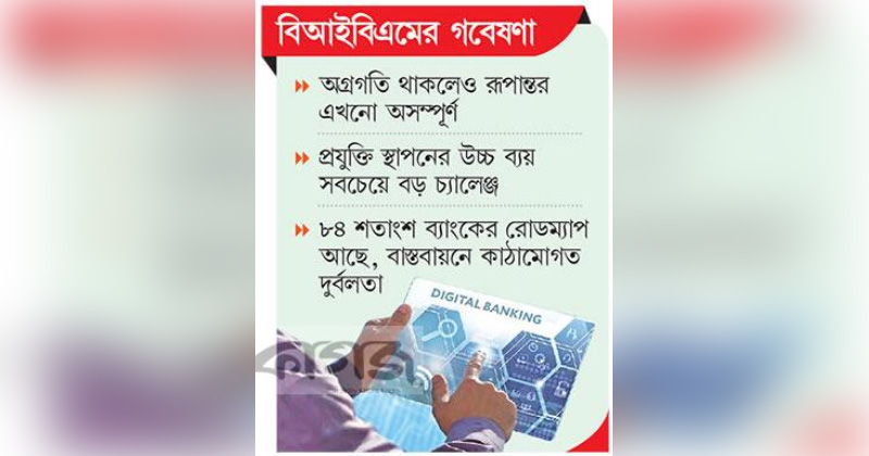 ছবি : খোলা কাগজ