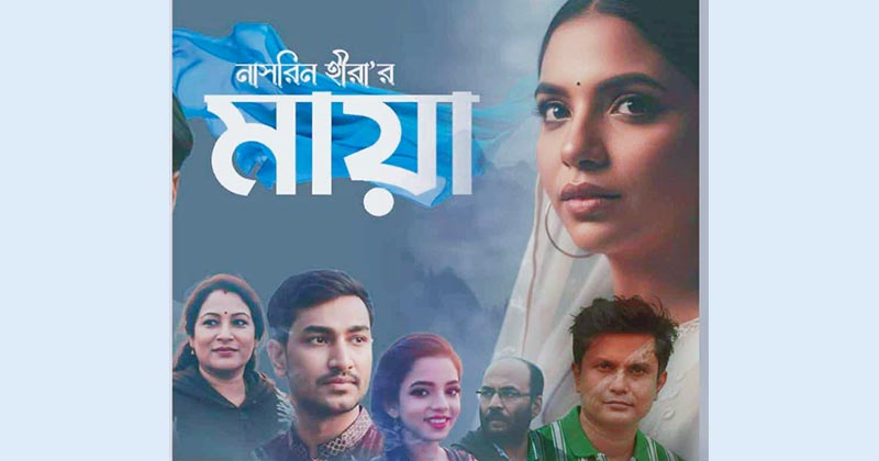 ছবি : খোলা কাগজ