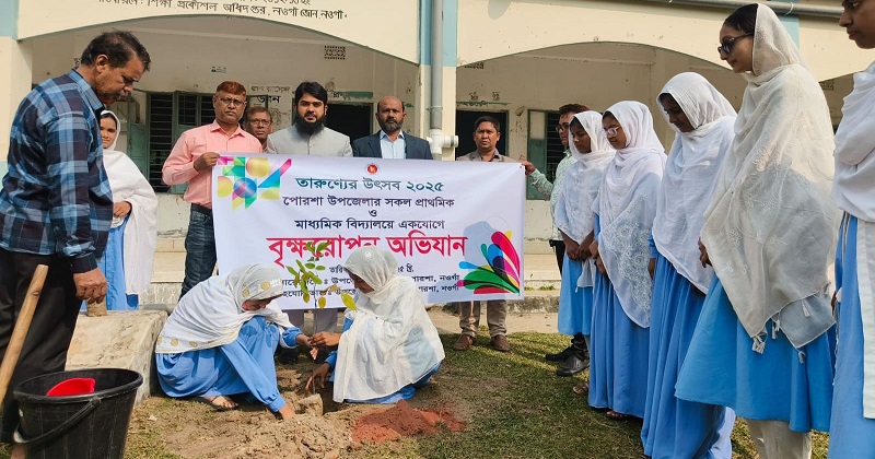 পোরশায় একযোগে সকল শিক্ষা প্রতিষ্ঠানে বৃক্ষ রোপণ