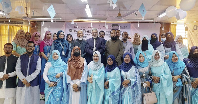 মানারাত ইউনিভার্সিটিতে ফার্মেসি ৪০ তম ব্যাচের বিদায় সংবর্ধনা অনুষ্ঠিত