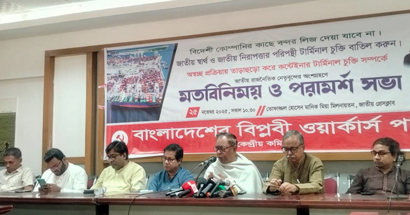 ছবি: প্রতিবেদক