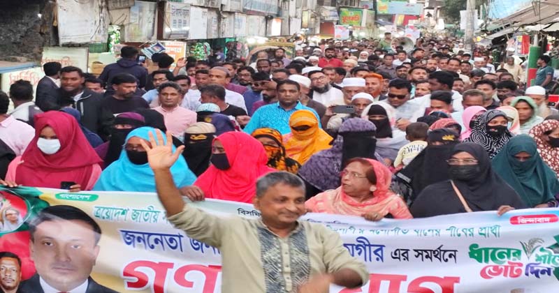 ছবি: প্রতিনিধি