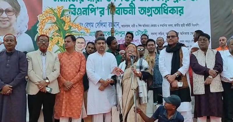 নারীর শক্তিই আমাদের বিজয়ের শক্তি : শেরপুরে সেলিমা রহমান
