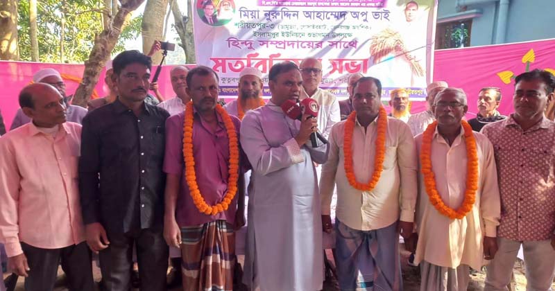 ছবি: প্রতিনিধি