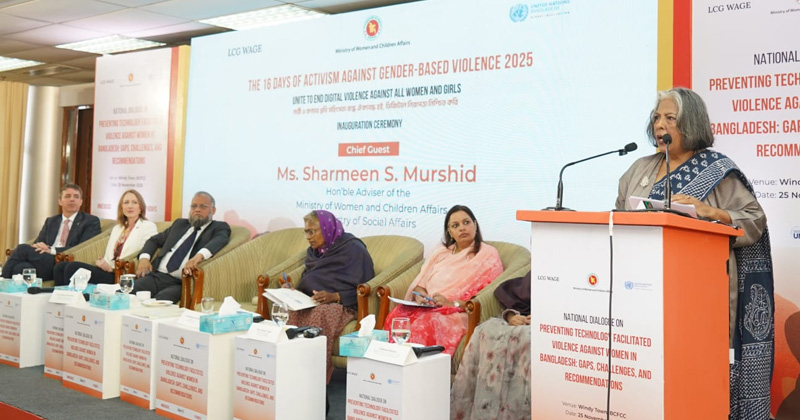 ছবি: প্রতিবেদক