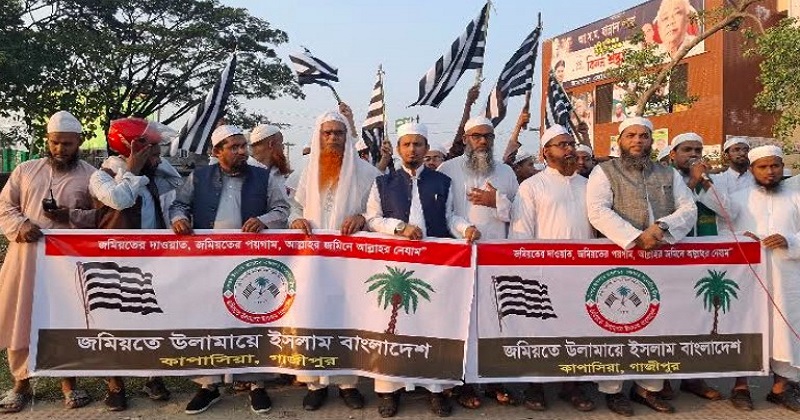 ছবি: প্রতিনিধি