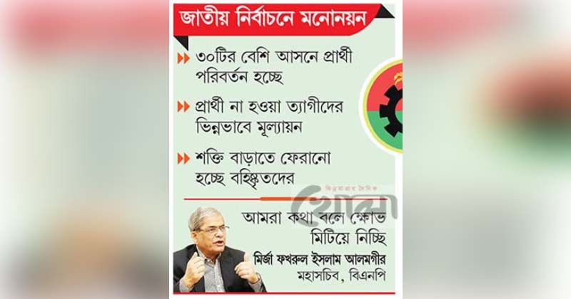 ছবি : খোলা কাগজ