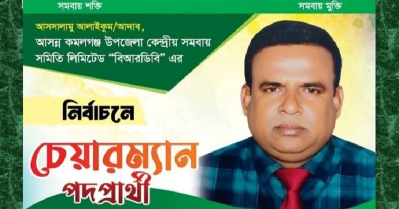 ছবি: প্রতিনিধি