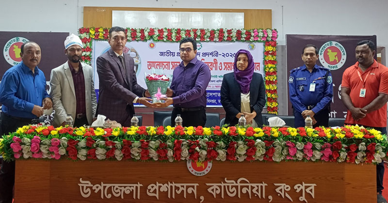 কাউনিয়ায় প্রাণিসম্পদ সপ্তাহ ও প্রদর্শনীর উদ্বোধন