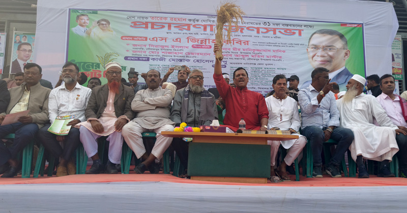 কৃষক ও তরুণদের উজ্জ্বল ভবিষ্যৎ গড়ার প্রতিশ্রুতি এস এ জিন্নাহ কবিরের