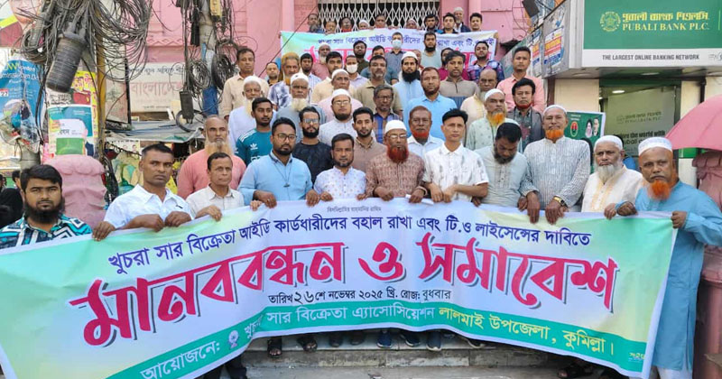 ছবি: প্রতিনিধি