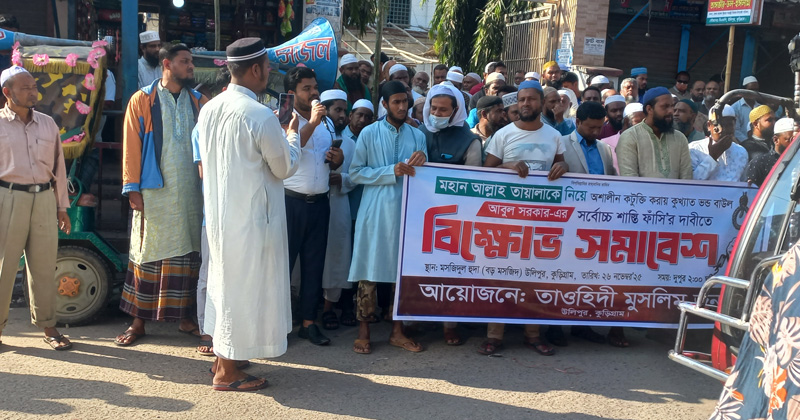 ছবি: প্রতিনিধি