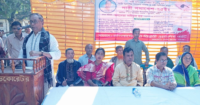 ছবি: প্রতিবেদক