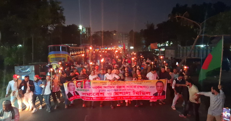 ছবি: প্রতিনিধি