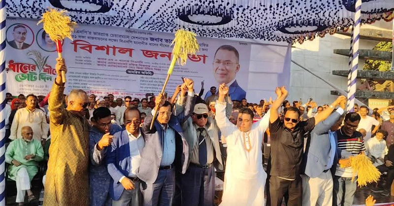 ঐক্যবদ্ধ চার মনোনয়ন প্রত্যাশী। ছবি: প্রতিনিধি