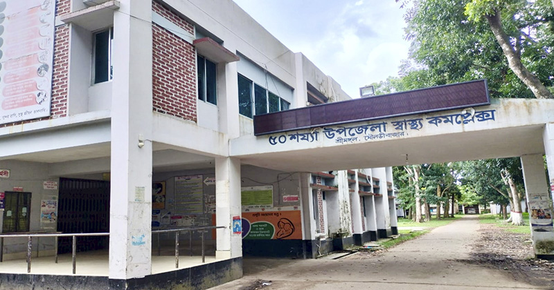 শ্রীমঙ্গল সরকারি হাসপাতালে নেই জলাতঙ্কের টিকা, হুমকিতে জীবন