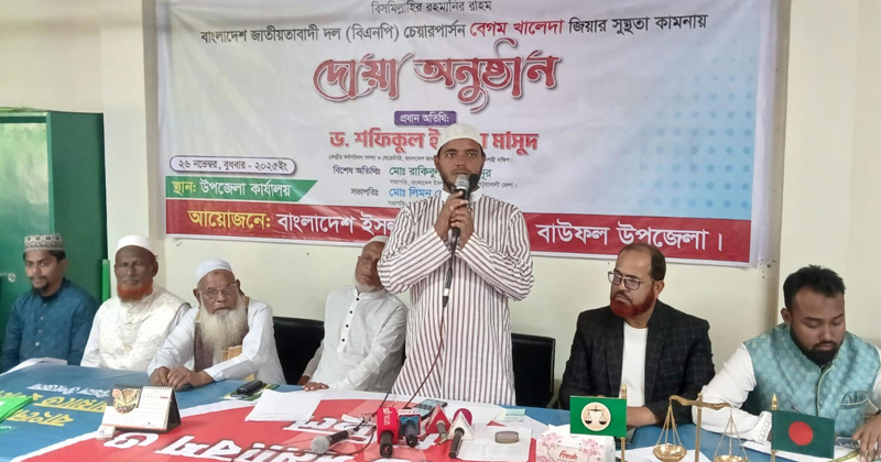 ছবি: প্রতিনিধি