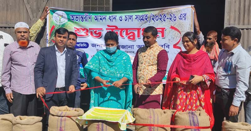 ছবি: প্রতিনিধি