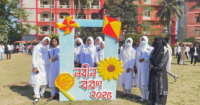 ধামরাই সরকারি কলেজে নবীন বরণ অনুষ্ঠান