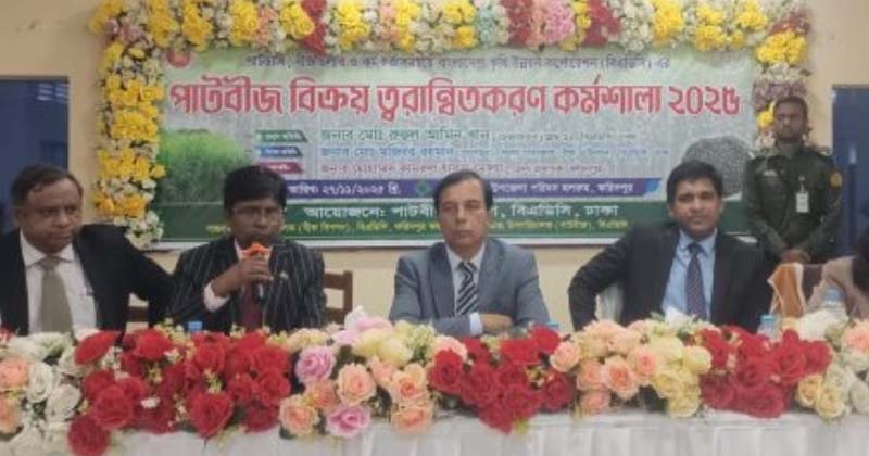 ছবি: প্রতিনিধি