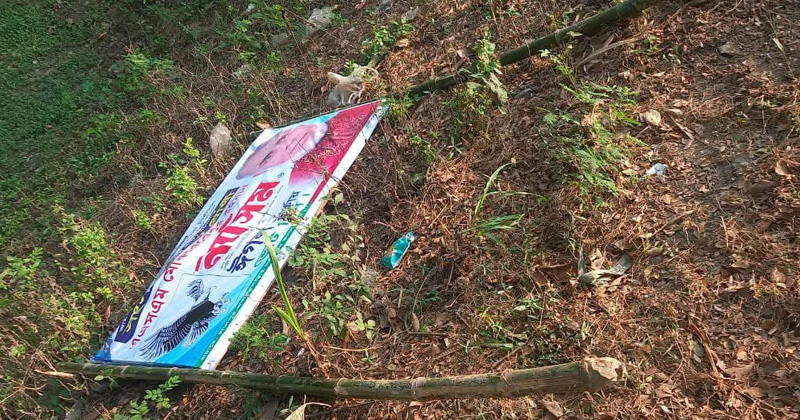 ছবি: প্রতিনিধি