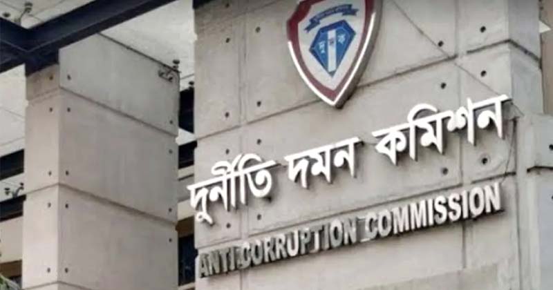 দুদকের সব কর্মকর্তাকে বাধ্যতামূলক সম্পত্তির হিসাব দিতে হবে