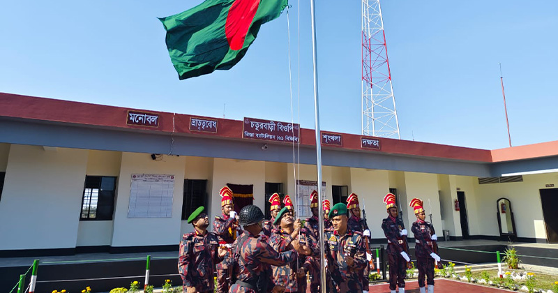 পাটগ্রাম উপজেলায় সীমান্ত সুরক্ষা জোরদারে 'চতুরবাড়ী বিওপি'র যাত্রা