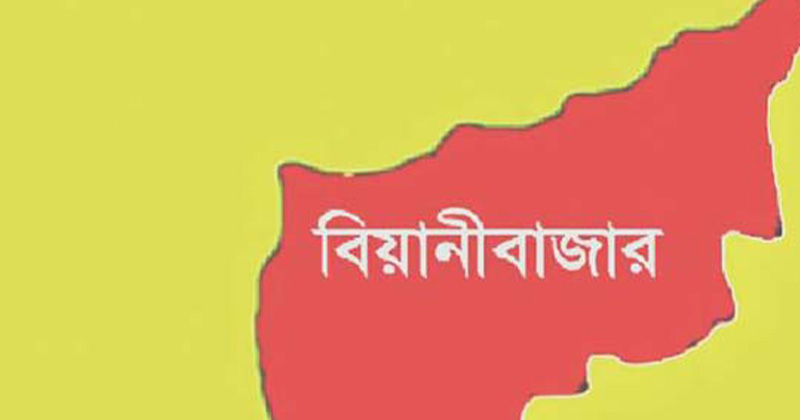 স্বাধীনতার ৫৪ বছর পরেও অবকাঠামো সংকট, চরমে দুর্ভোগে বিয়ানীবাজারবাসী