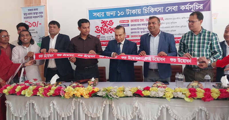 ছবি: প্রতিনিধি