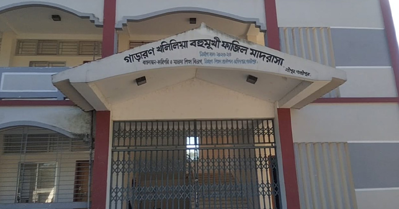 ছবি: প্রতিনিধি