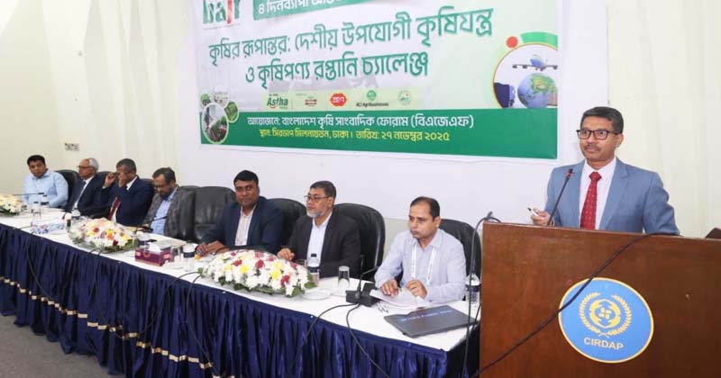 ছবি : খোলা কাগজ