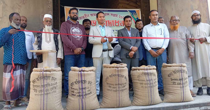 সারিয়াকান্দিতে অভ্যন্তরীণ আমন ধান-চাল সংগ্রহের উদ্বোধন