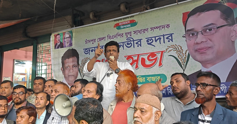 চাঁদপুর-২ আসনে মনোনয়ন পুনর্বিবেচনা রয়েছে: তানভীর হুদা