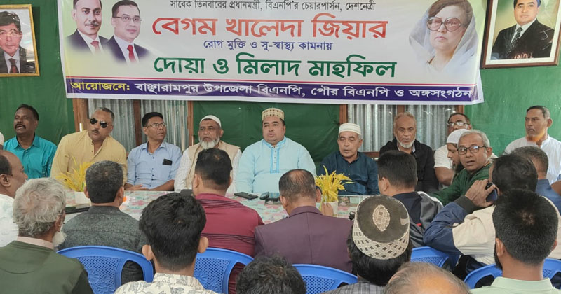 বেগম খালেদা জিয়া বাংলাদেশের গণতন্ত্রের জীবন্ত প্রতীক