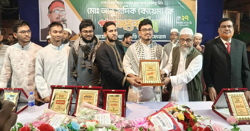 নেতৃত্বের অযোগ্যতায় পিছিয়ে পার্বত্য চট্টগ্রাম: সাদিক কায়েম