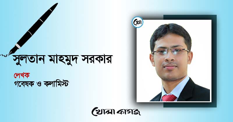 ছবি : খোলা কাগজ