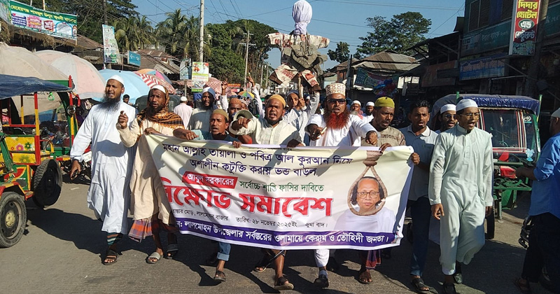 ছবি: প্রতিনিধি