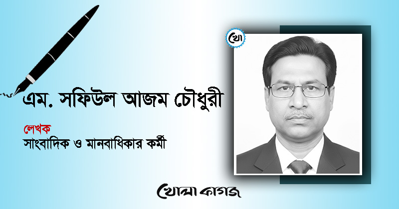 প্রাণিসম্পদকে বাঁচাতে চাই ‘বিপ্লবী নীতি সংস্কার’