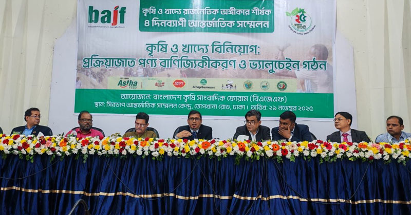 ছবি : খোলা কাগজ