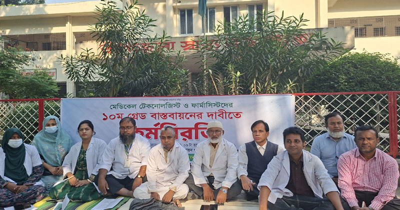 ছবি: প্রতিনিধি