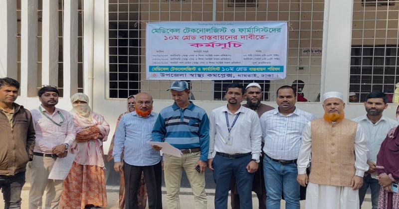 ছবি: প্রতিনিধি