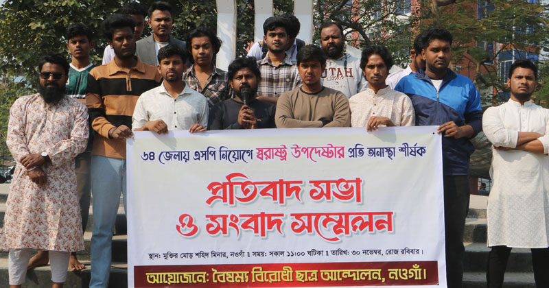 ছবি: প্রতিনিধি