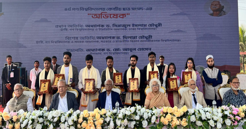 ছবি: প্রতিনিধি