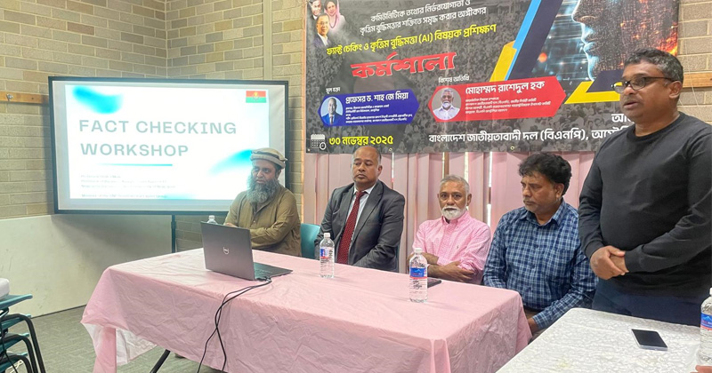 ছবি : খোলা কাগজ