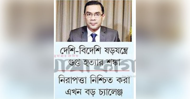 ছবি : খোলা কাগজ