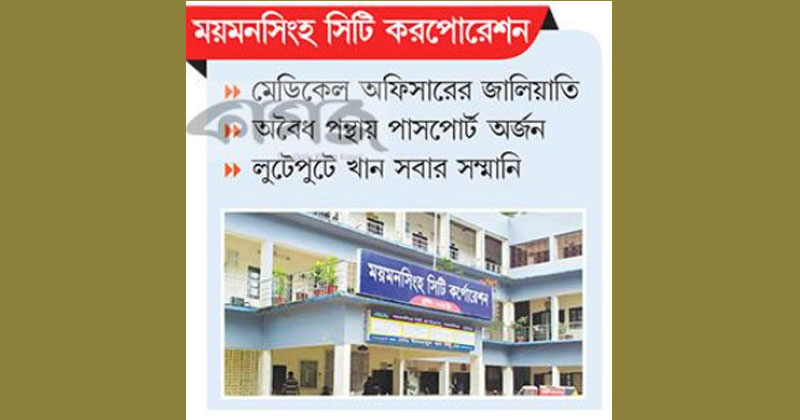 ছবি : খোলা কাগজ