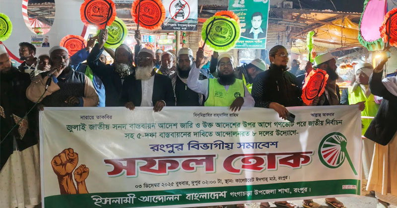 ছবি: প্রতিনিধি