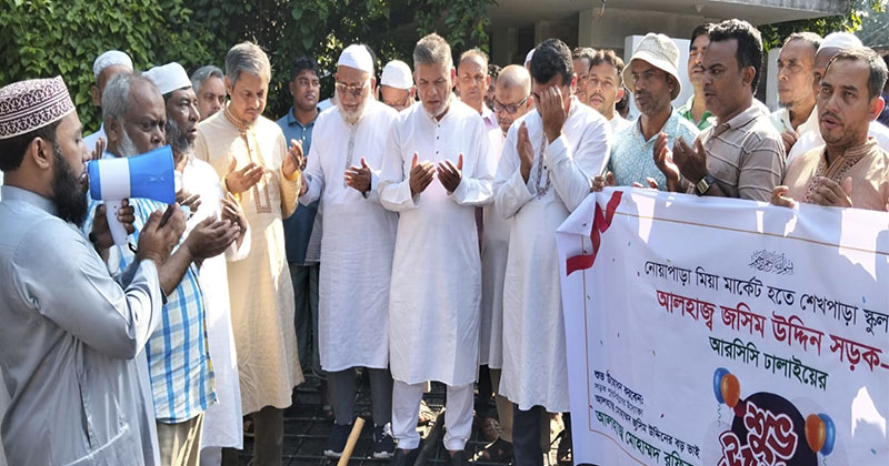 রাউজানে প্রবাসী ব্যবসায়ীর ৩০ কোটি টাকার অর্থায়ণ