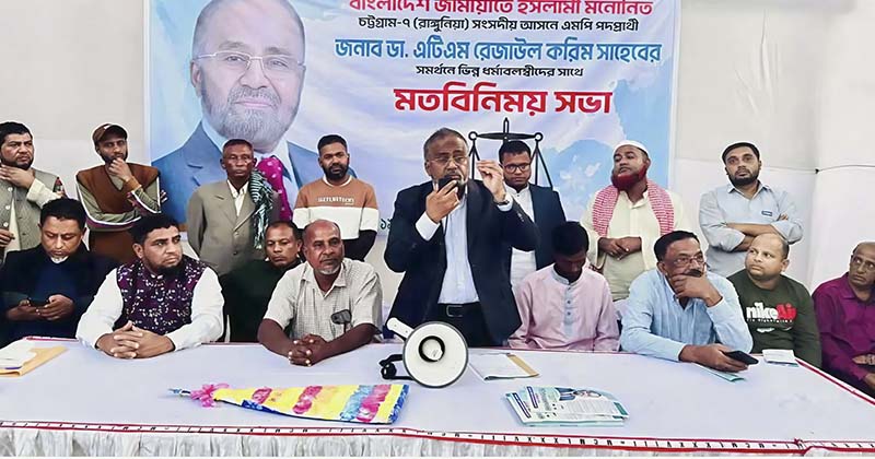 ছবি: প্রতিনিধি